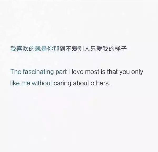 唯美图片，文字图片,情侣图片qqqqp