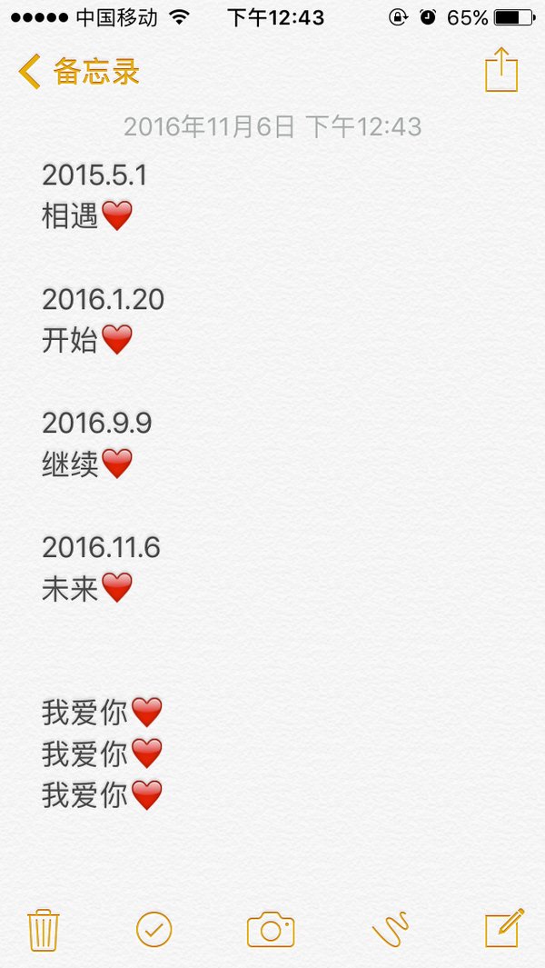 我很乖的，爱我把