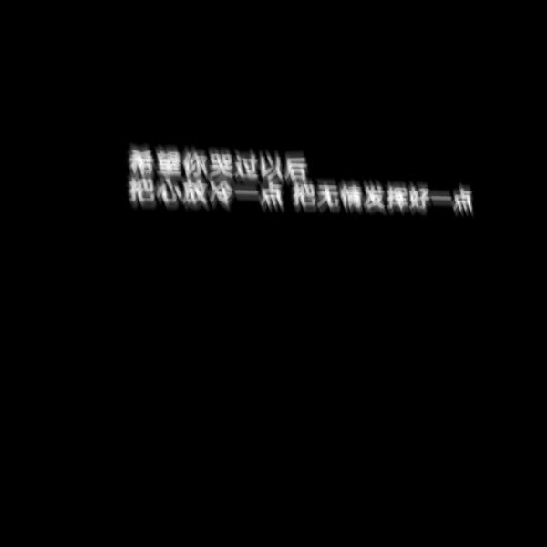 我才不会试图摘月 我要月亮奔我而来