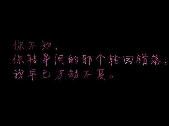唯美图片，文字图片,情侣图片qqqqp