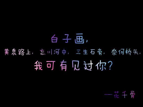 唯美图片，文字图片,情侣图片qqqqp