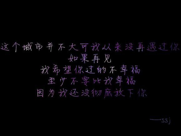 唯美图片，文字图片,情侣图片qqqqp