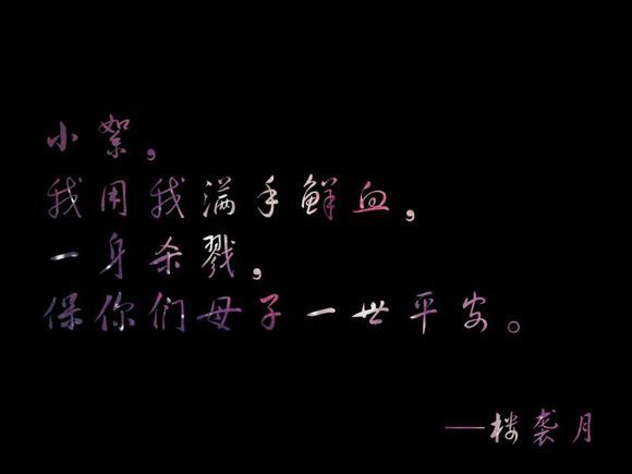 唯美图片，文字图片,情侣图片qqqqp