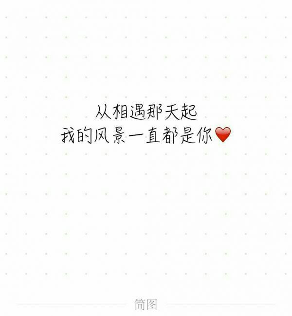 唯美图片，文字图片,情侣图片qqqqp