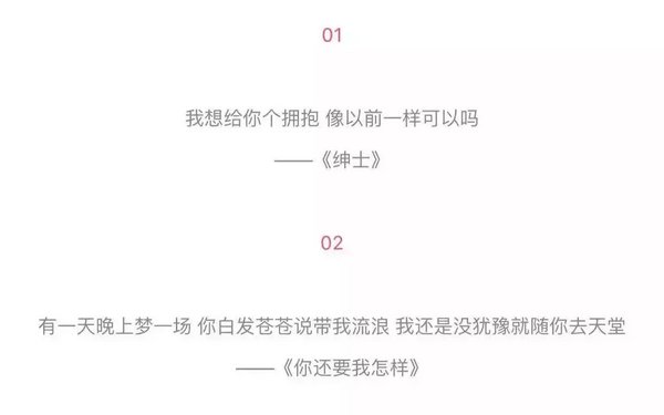 用力爱过的人不该计较《薛之谦》