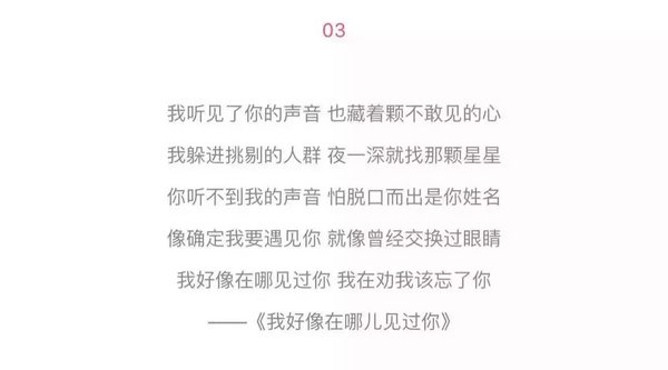 唯美图片，文字图片,情侣图片qqqqp