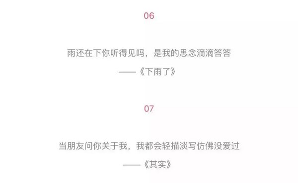 唯美图片，文字图片,情侣图片qqqqp