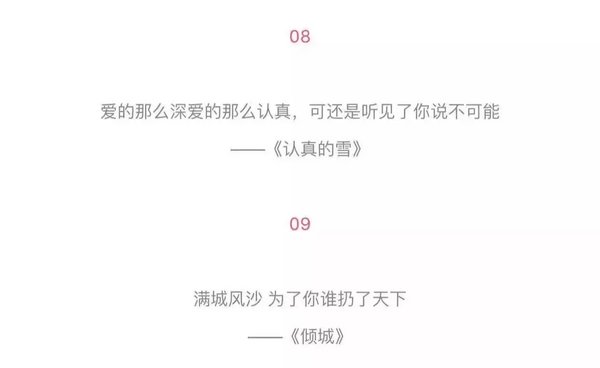 唯美图片，文字图片,情侣图片qqqqp