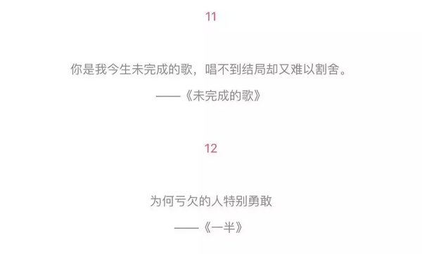 唯美图片，文字图片,情侣图片qqqqp