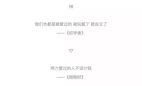 唯美图片，文字图片,情侣图片qqqqp