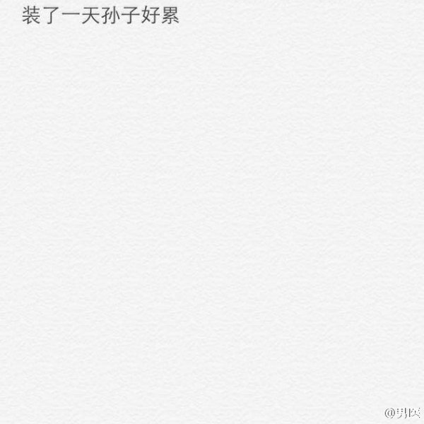 第一次见对方父母是神马赶脚