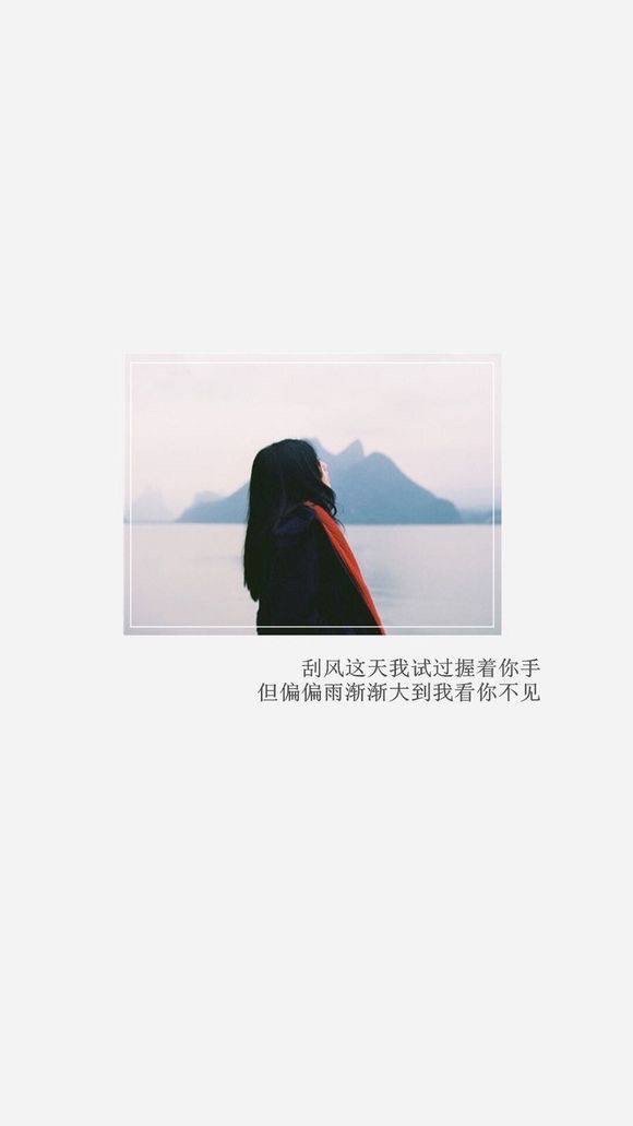 唯美图片，文字图片,情侣图片qqqqp