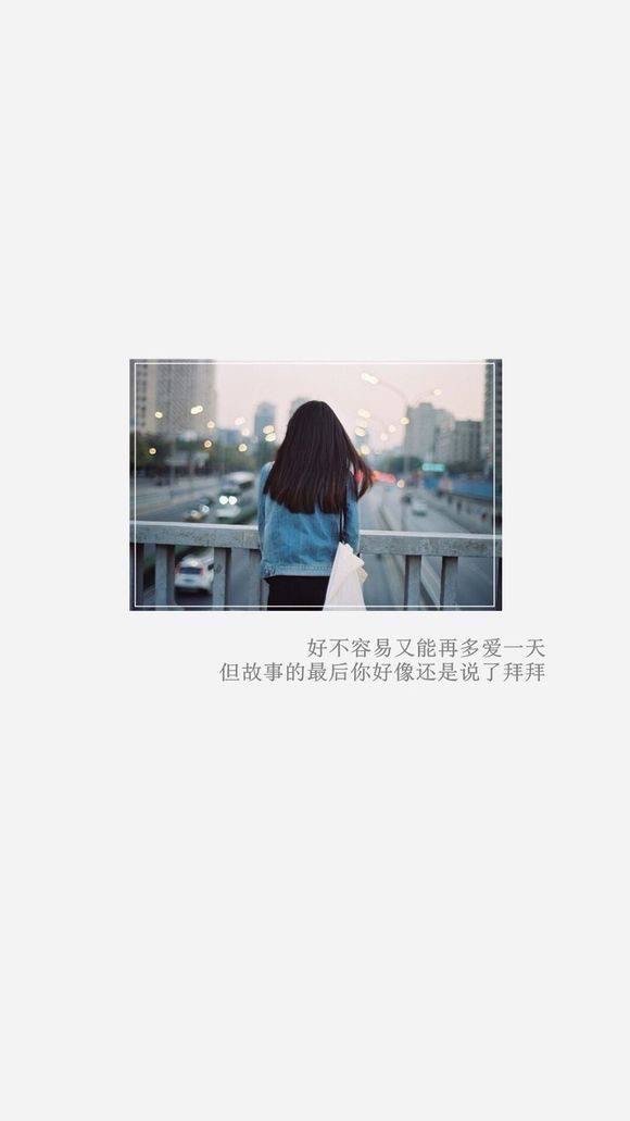 唯美图片，文字图片,情侣图片qqqqp
