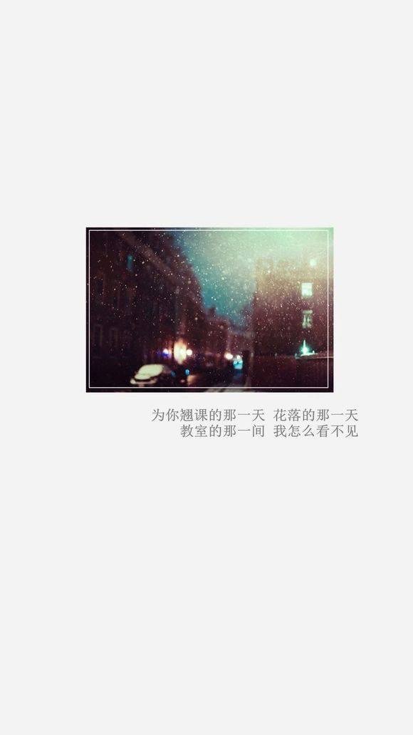 唯美图片，文字图片,情侣图片qqqqp