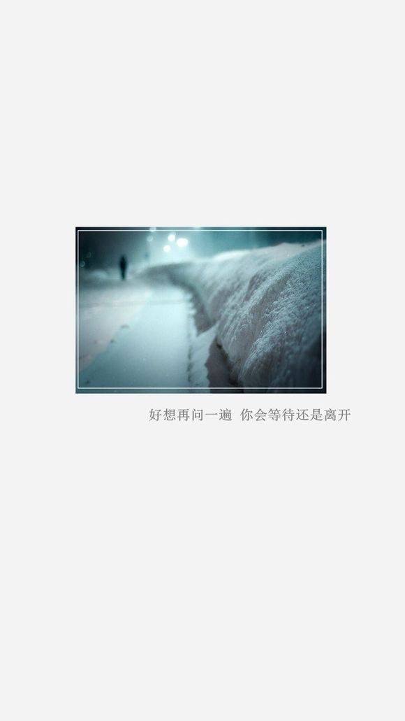 唯美图片，文字图片,情侣图片qqqqp