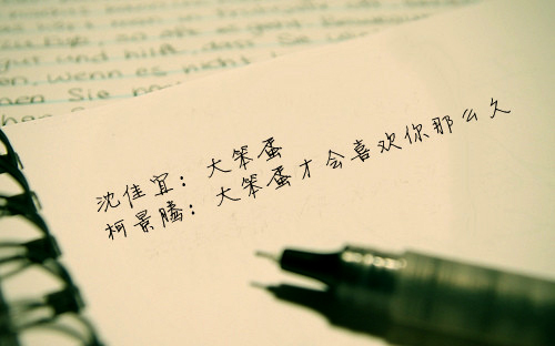 唯美图片，文字图片,情侣图片qqqqp