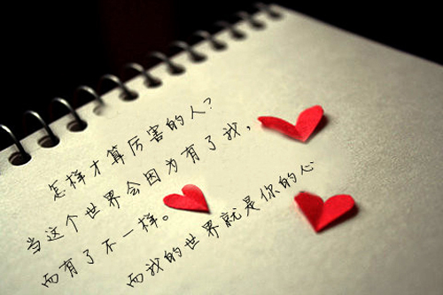 你是我心中，最珍贵的东西