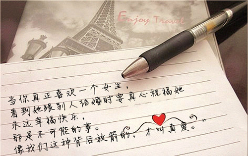 唯美图片，文字图片,情侣图片qqqqp