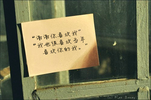 唯美图片，文字图片,情侣图片qqqqp