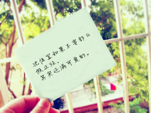 唯美图片，文字图片,情侣图片qqqqp