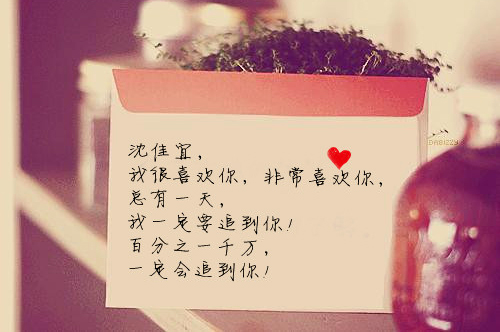 唯美图片，文字图片,情侣图片qqqqp