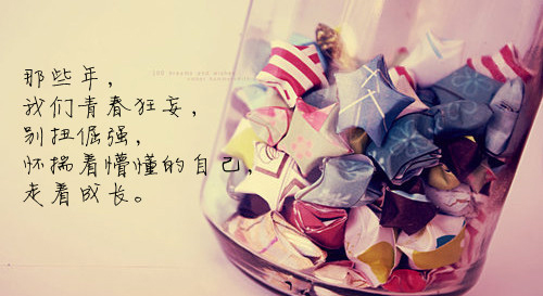 唯美图片，文字图片,情侣图片qqqqp