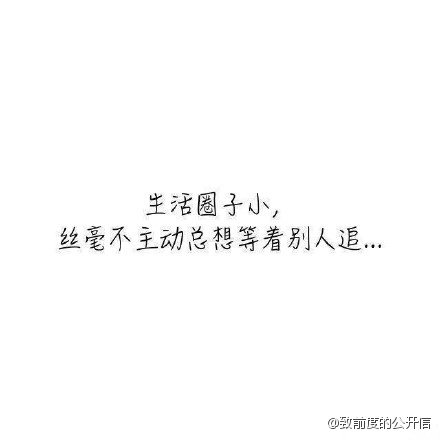 唯美图片，文字图片,情侣图片qqqqp