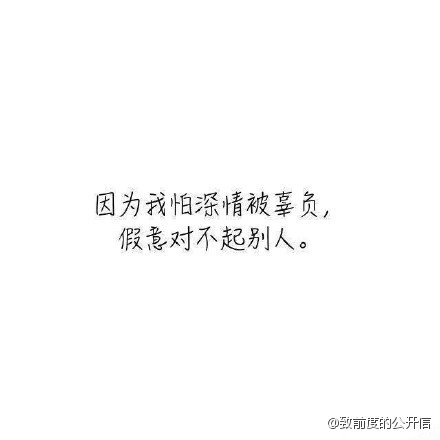 唯美图片，文字图片,情侣图片qqqqp