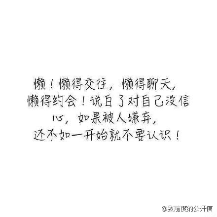 唯美图片，文字图片,情侣图片qqqqp