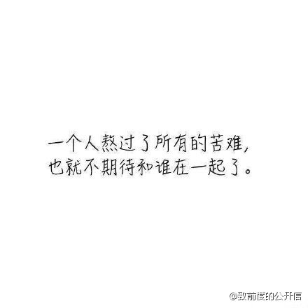 唯美图片，文字图片,情侣图片qqqqp