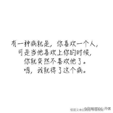 单身久了会上瘾