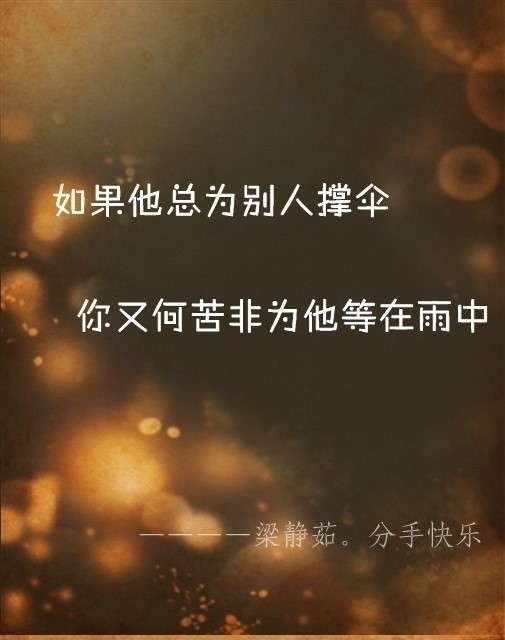 唯美图片，文字图片,情侣图片qqqqp