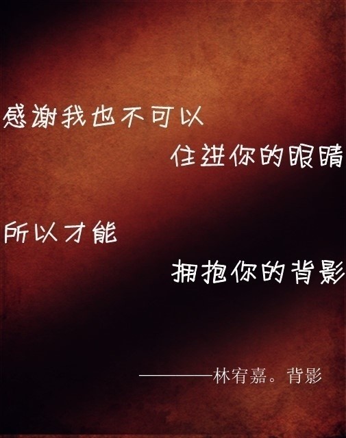 唯美图片，文字图片,情侣图片qqqqp