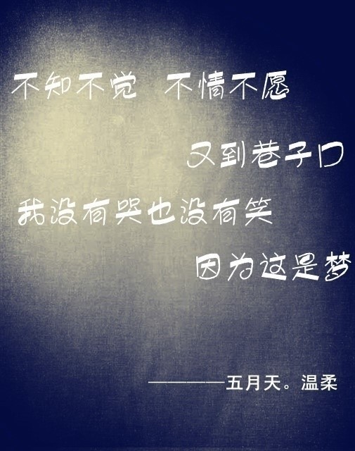 唯美图片，文字图片,情侣图片qqqqp