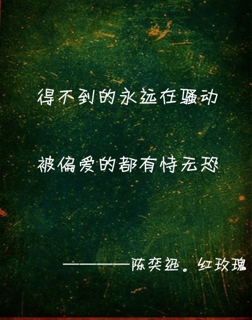 唯美图片，文字图片,情侣图片qqqqp