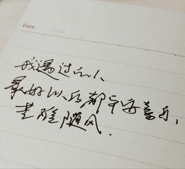 唯美图片，文字图片,情侣图片qqqqp