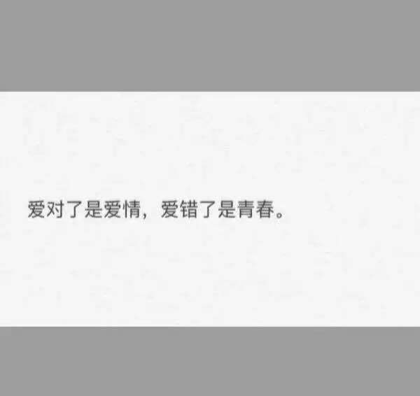 唯美图片，文字图片,情侣图片qqqqp