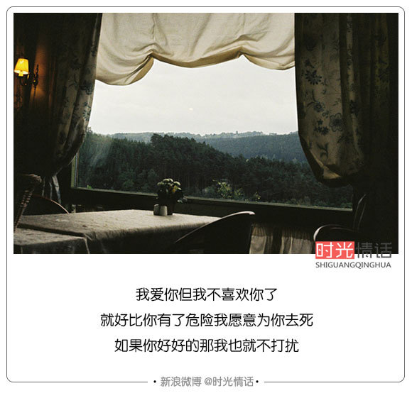 唯美图片，文字图片,情侣图片qqqqp