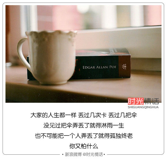 唯美图片，文字图片,情侣图片qqqqp