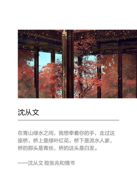 唯美图片，文字图片,情侣图片qqqqp