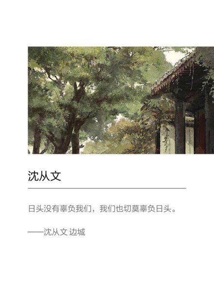 也许那个人永远回不来了