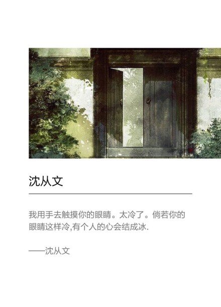 唯美图片，文字图片,情侣图片qqqqp