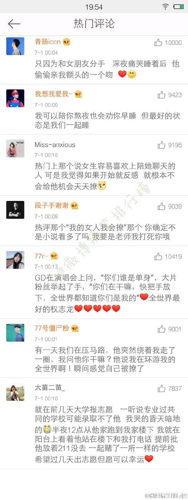 唯美图片，文字图片,情侣图片qqqqp