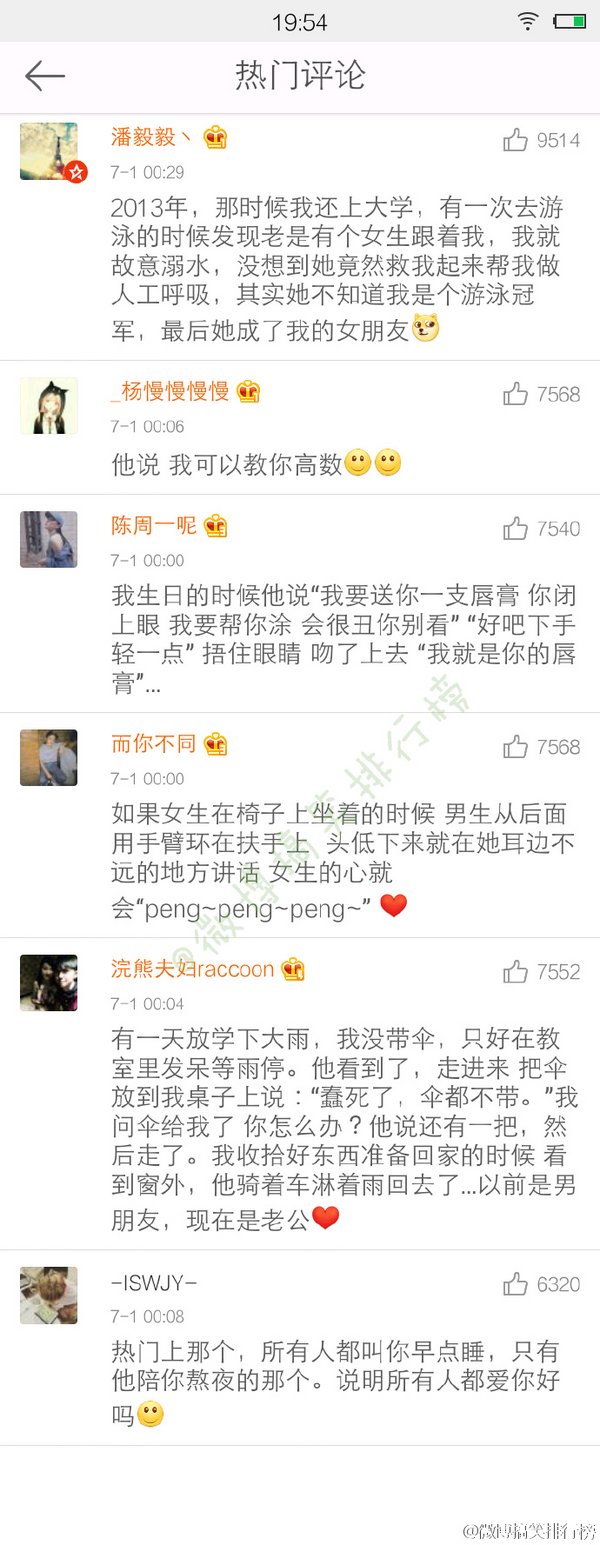 唯美图片，文字图片,情侣图片qqqqp