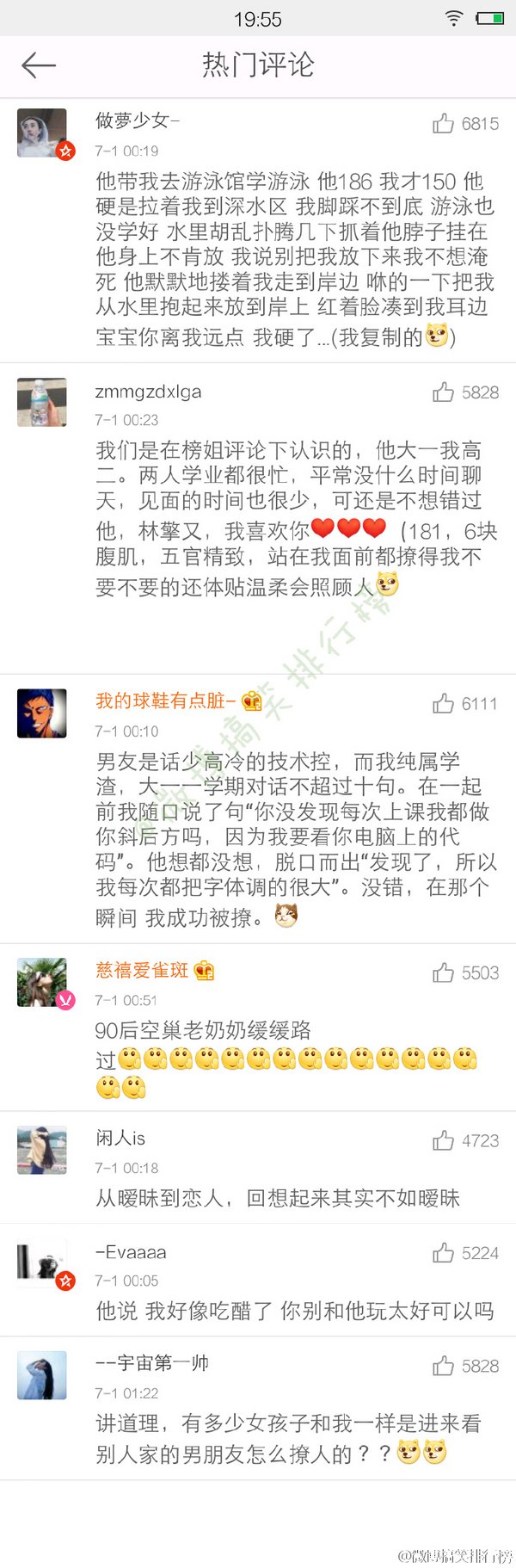 唯美图片，文字图片,情侣图片qqqqp