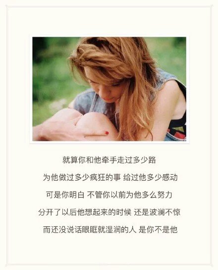 唯美图片，文字图片,情侣图片qqqqp