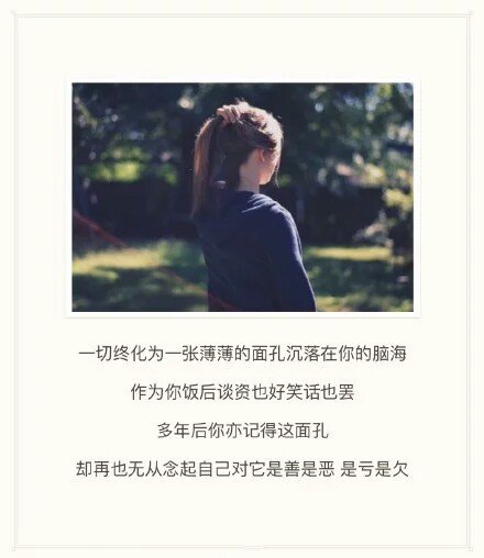 唯美图片，文字图片,情侣图片qqqqp