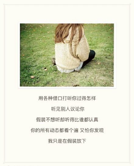唯美图片，文字图片,情侣图片qqqqp