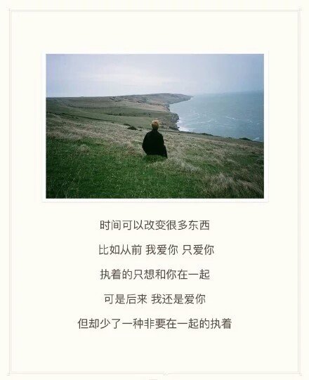 唯美图片，文字图片,情侣图片qqqqp
