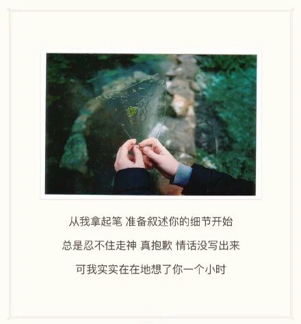 唯美图片，文字图片,情侣图片qqqqp